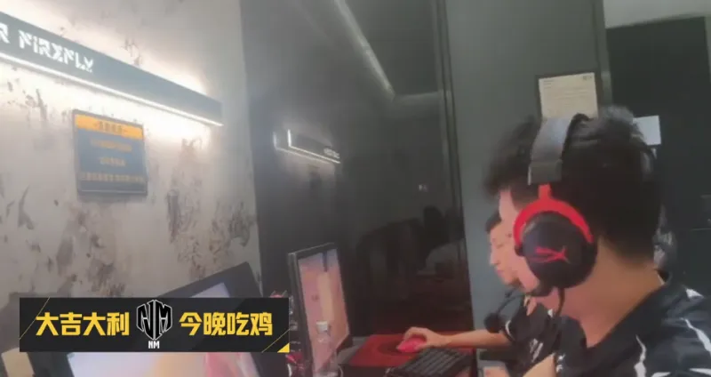 PCL春季赛B阶段D2R5：NM再吃大鸡，单局15淘汰