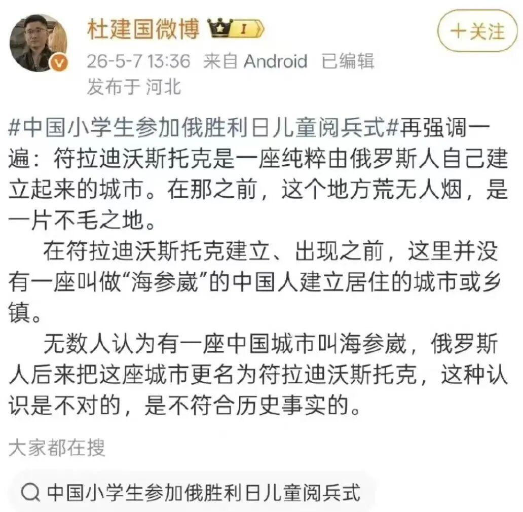 壹号娱乐-这位俄粉的话,连俄罗斯人都羞于说出口